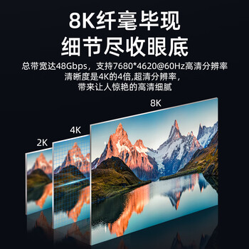 山泽光纤HDMI线2.1版 8K60Hz发烧级连接电视显示器投影仪高清视频线适用家庭影院工程装修15米