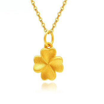 爱帛哆黄金项链四叶草足金吊坠女款套链幸520情人节礼物送女友 足金