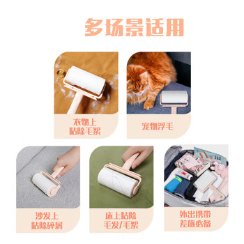 妙洁粘毛器组合装 10cm宽含本体共400撕 通用宠物 粘尘猫毛狗毛滚筒 