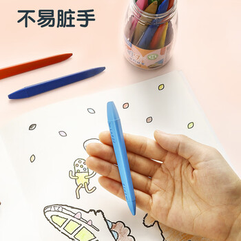 晨光（M&G）文具不脏手双头塑料儿童蜡笔12色蜡笔画笔幼儿易握不易断绘画彩笔AGMX4231礼物