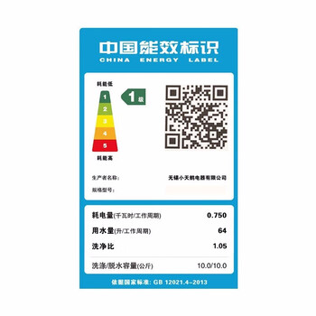 小天鹅小天鹅洗衣机洗烘一体机到底值不值得选择？深入揭秘为你解说