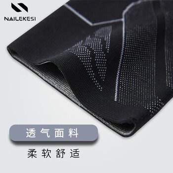 耐力克斯(NAILEKESI N)运动护肘男女健身篮球专用护具护臂透气加压网球手肘关节保护套S 耐力克斯(NAILEKESI N)运动护肘男女健身篮球专用护具护臂透气加压网球手肘关节保护套S