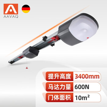 AAVAQ锐玛电机 电动翻板车库门电机别墅家用智能自动车库门一体开门机 S12【600扭/10㎡】提升高度3400m
