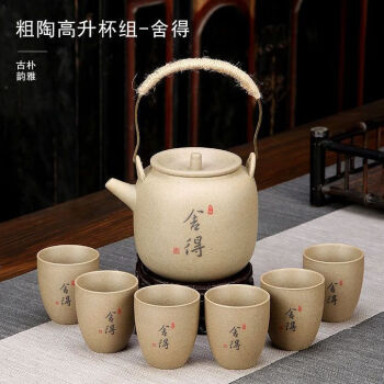 古代茶杯品牌及商品- 京东