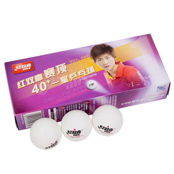 红双喜乒乓球赛顶40+有缝球比赛训练耐打阻燃 一星级 10只 训练白球