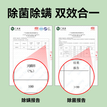 造否青花椒除螨喷雾300ml*3杀祛螨虫除芥剂环保杀菌免洗晒被子床上用
