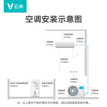 云米（VIOMI）1匹空调 新能效定频 单冷空调壁挂式 iCool 2T 智能除湿 快速制冷 以旧换新 KF-26GW/Y4PCB-D5