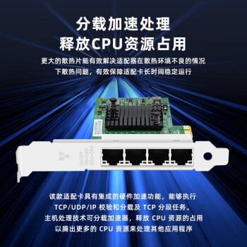 EB-LINK intel I350AM4芯片PCI-E X1千兆四口服务器网卡I350-T4电口有线网卡支持软路由/汇聚/工业相机