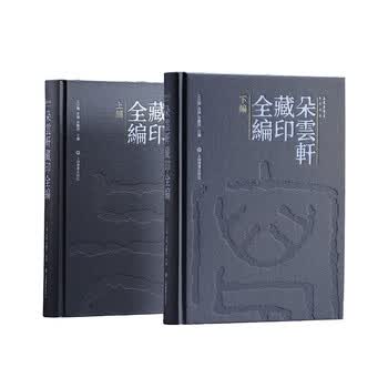 朵云轩- 京东