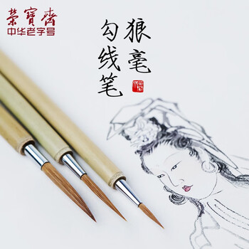 狼毫水粉画笔品牌及商品- 京东