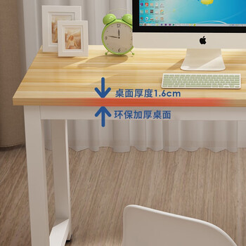 雅美乐电脑桌真实使用感受,真相揭秘入手感受