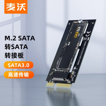 usb3.0sata扩展卡价格报价行情- 京东