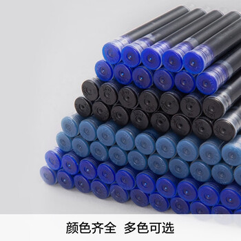晨光文具0.9ml黑色墨囊 可替换钢笔墨囊 50支/盒AIC47649考试必备