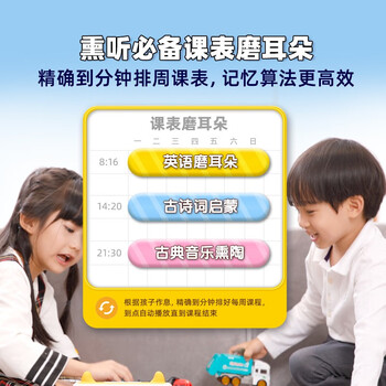 牛听听音质2礼盒学习机质量怎么样?讲讲事实真相