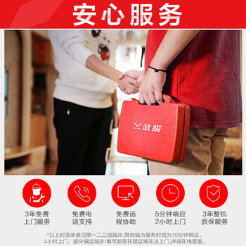 真实体验告诉你：武极电脑主机的用后到底怎么样！