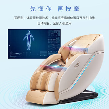 顾家家居PTDK831FY按摩椅到底值不值得选择？深入揭秘为你解说