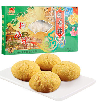 莲香楼 椰奶酥230g 饼干糕点休闲零食早餐食品中华老字号广东广州特产