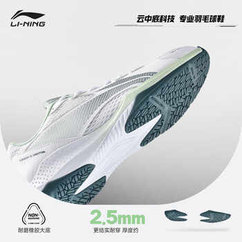 李宁（LI-NING）羽毛球鞋弹弹云男女款防滑耐磨减震超轻便透气比赛训练鞋运动鞋