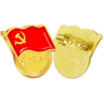 法拉蒙（faramon）2024年新版国家标准型为人民服务党徽高档强磁扣胸章别针党员胸徽章胸针