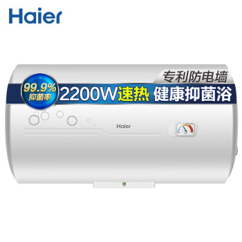 海尔EC4001-B1热水器|客观评价海尔EC4001-B1热水器怎么样？上手三周说真相