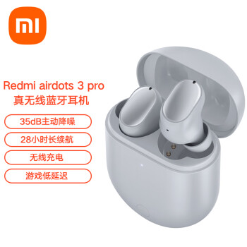 小米Redmi|小米Redmi AirDots 3 Pro耳机好吗？图文评测曝光