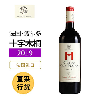 红木葡萄雕 靓宝格- 民国红木葡萄纹套几一组