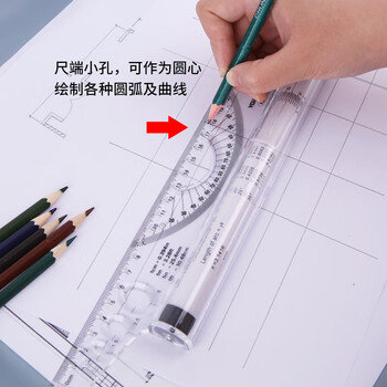 优必利 平行尺 滚动推尺量角器 绘图尺平衡尺 30cm 4813