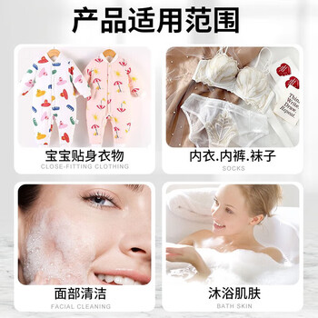 蔬果园 五月玫瑰香氛马塞皂 温和不伤手香氛内衣皂 101g*2块