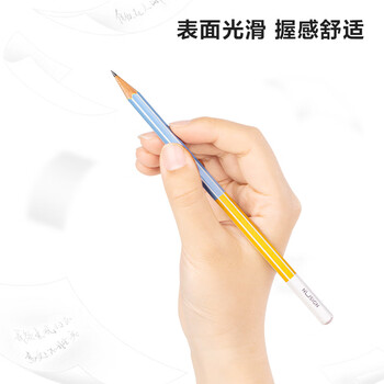 纽赛（NUSIGN）抽条书写铅笔高级美术绘图铅笔学生素描 10支NS725-HB【热门商品】得力旗下高端品牌