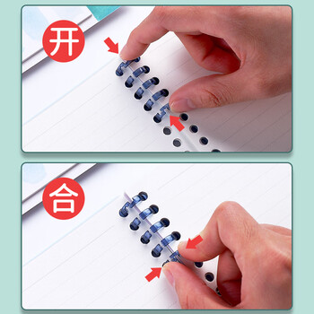 可得优【超级爆款】5孔装订环多彩自由组合活页环复古色系五孔分段式塑料活页装订夹随机颜色10个装