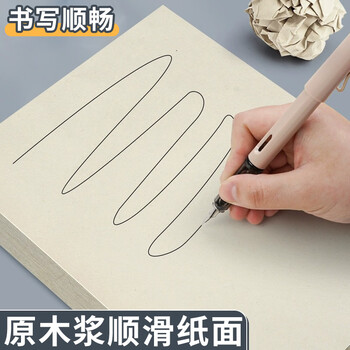 离草A5草稿纸草稿本加厚中小学生专用数学作业纸空白文稿纸演草纸打稿纸护眼纸张500张1000页