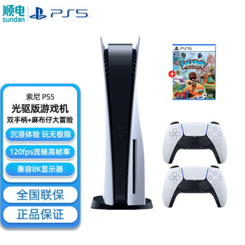 超歓迎された】 SONY - 新古品 PS5 家庭用ゲーム機本体 - zoopalic.com