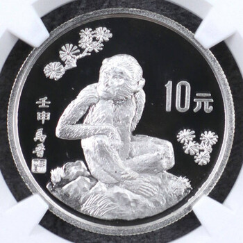 1992年猴年价格报价行情- 京东