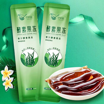 青汁酵素果冻加增强版孝素梅酵素梅子糖网红果蔬酵素粉益生菌20条加5