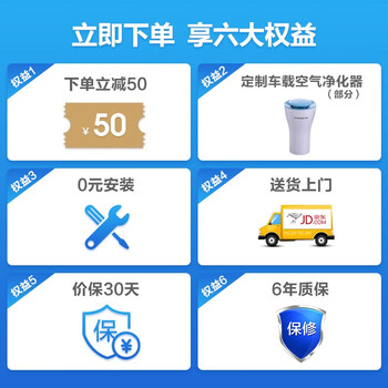 长虹CHR72FW/DBR1风管机靠谱吗？使用反馈如何