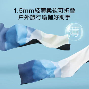 京东京造 麂皮绒瑜伽垫 印花瑜伽垫可折叠练舞毯瑜伽铺巾毯 加宽加长便携 京东京造 麂皮绒瑜伽垫 印花瑜伽垫可折叠练舞毯瑜伽铺巾毯 加宽加长便携