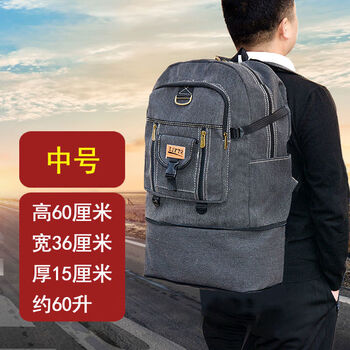 行李包帆布加厚旅行包双肩包大容量背包学生打工农民工加大牛仔包中号