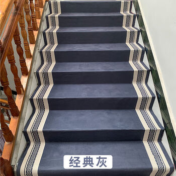 原素优选满铺地毯整卷自粘铁楼梯水泥大理石楼梯垫踏步垫自粘楼梯防滑