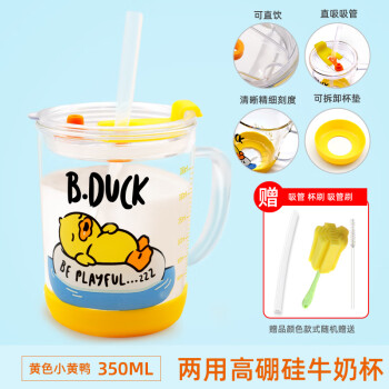 B.DUCK喂养用品- 京东