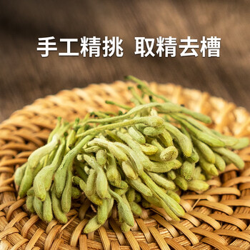 同仁堂金银花煮水正宗无硫带绒毛特优级干花蕾泡水养生茶