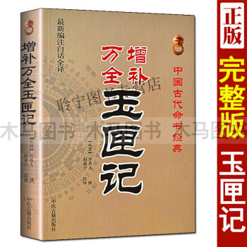 適切な価格 （川）実用家紋選集「全５冊＋索引１冊」 文化、民俗