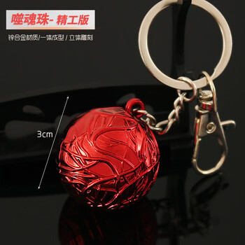 模型 诛仙周边品牌及商品- 京东