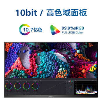 飞利浦27E1N5800E4k显示器如何呢？质量评分好么