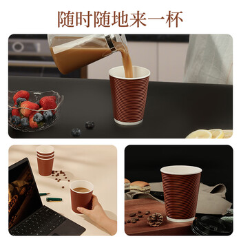 蓝自然一次性咖啡杯带盖双层瓦楞纸杯奶茶杯350ml*30只咖啡杯一次性带盖