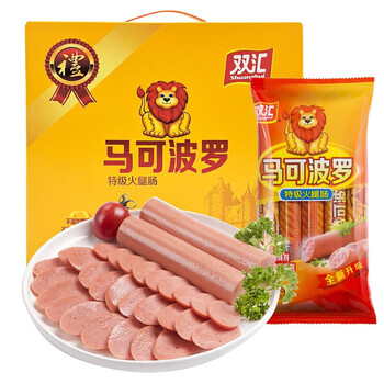 双汇马可波罗特级火腿肠50g*5支袋装整箱即食煎猪肉肠炸炒菜烧烤