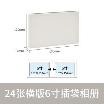 Nakabayashi仲林NCL布艺相册本6寸7寸插页式收纳册家庭影集纪念册 24张6寸/横版/白色