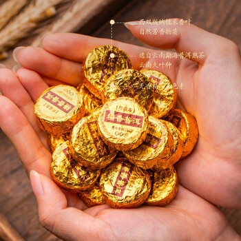 福东顺 茶叶 普洱茶普洱熟茶勐海糯香小沱茶礼盒装500g 福东顺 茶叶 普洱茶普洱熟茶勐海糯香小沱茶礼盒装500g