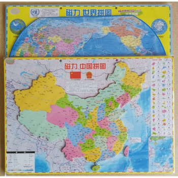 中国地图透明底图片
