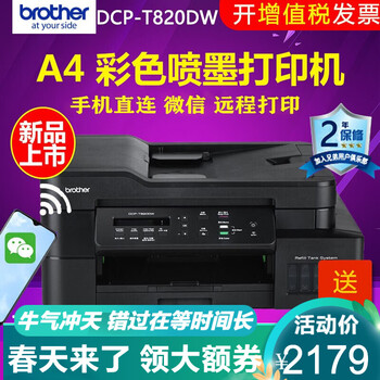dcp 520w