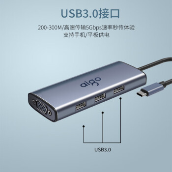 爱国者（aigo）Type-C扩展坞USB3.0分线器RJ45千兆网口转接器HDMI/VGA转接头PD100W快充USB拓展坞T07-R(金属)